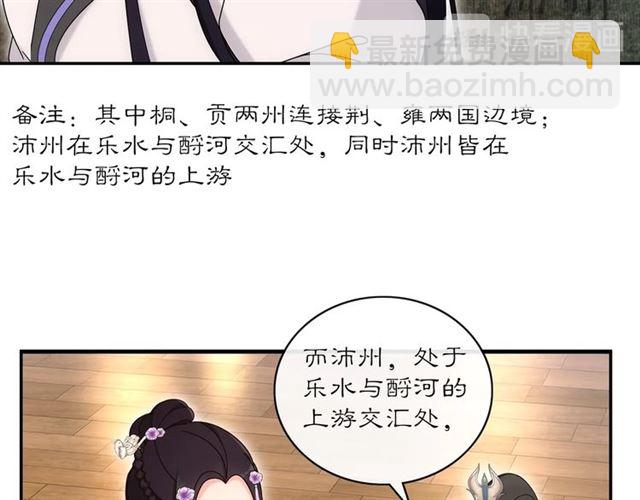 第119话 害羞的样子35