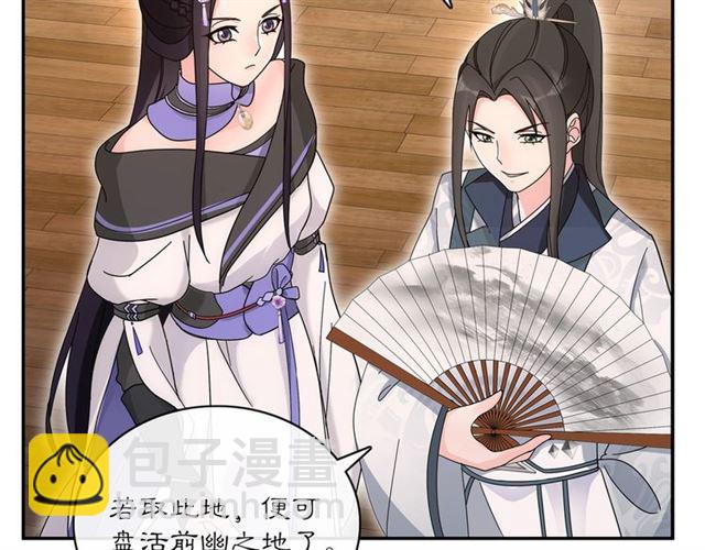 第119话 害羞的样子36