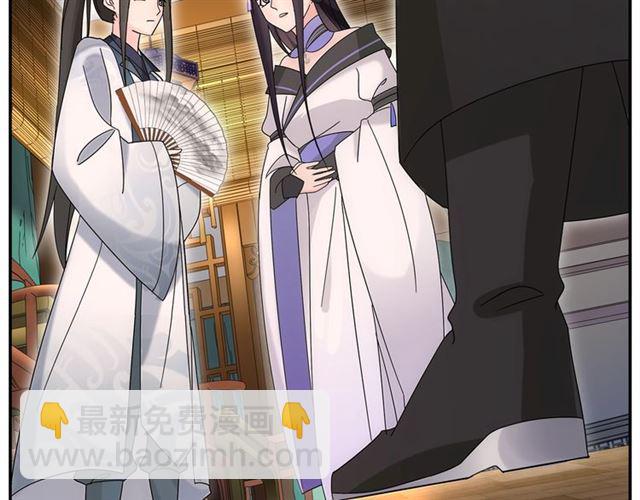 第119话 害羞的样子39