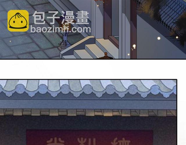 第119话 害羞的样子4