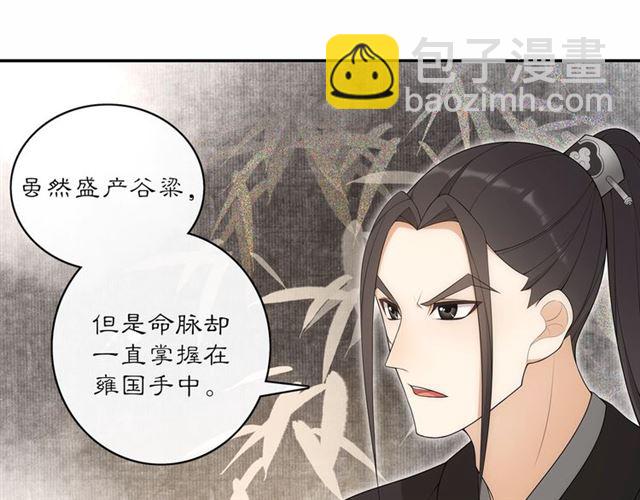 第119话 害羞的样子41