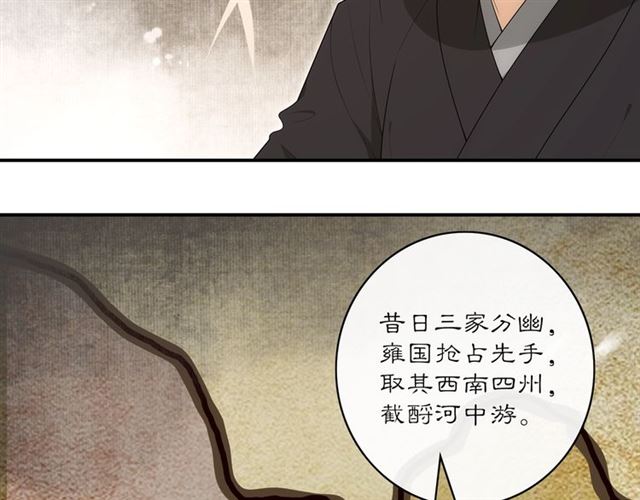 第119话 害羞的样子42