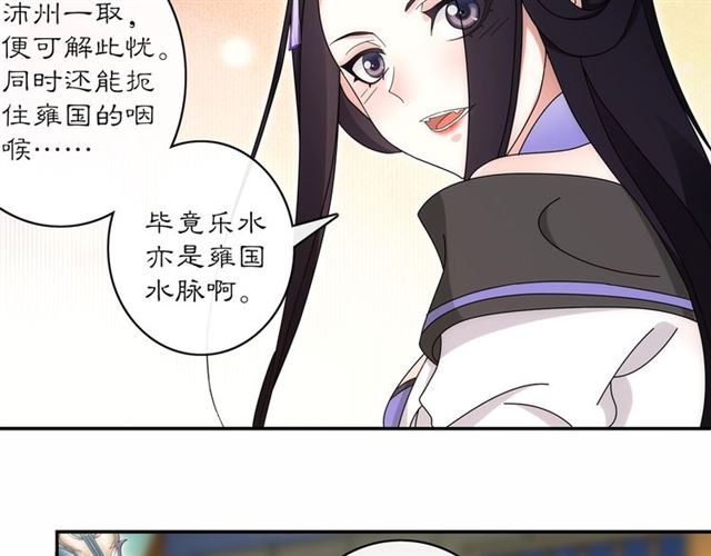 第119话 害羞的样子45
