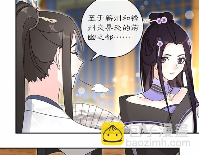 第119话 害羞的样子46