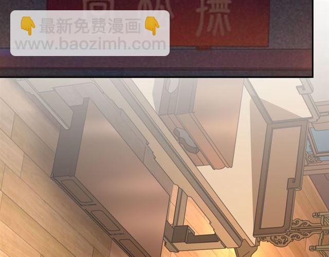 第119话 害羞的样子5