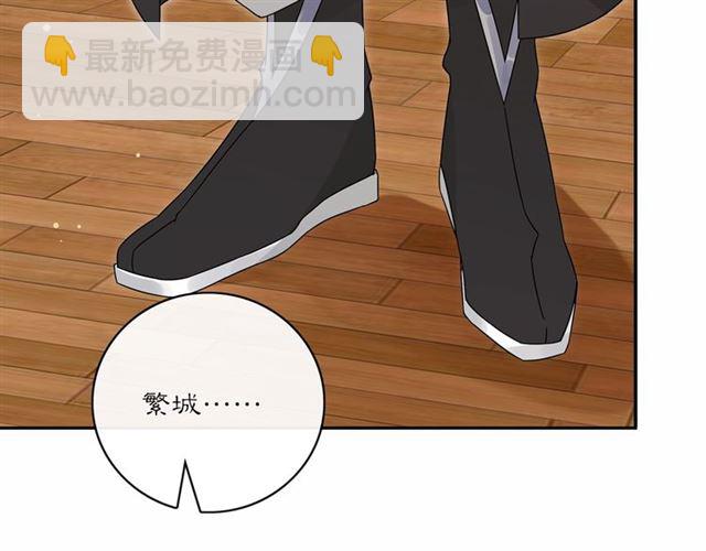 第119话 害羞的样子51