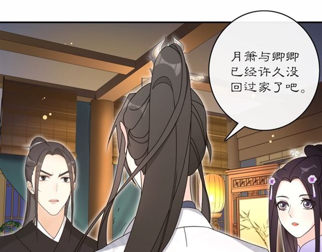 第119话 害羞的样子52