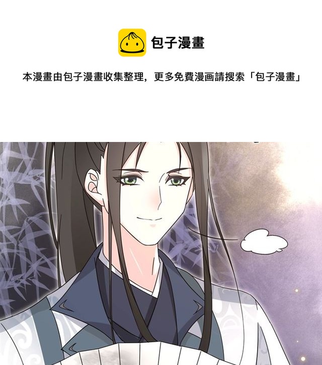 第119话 害羞的样子54