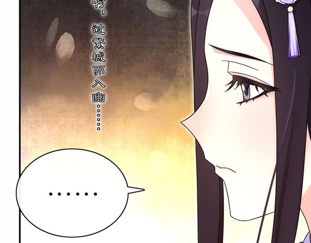 第119话 害羞的样子56