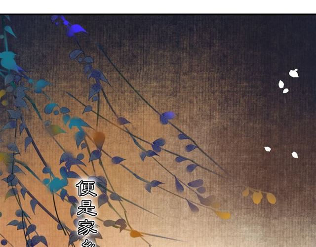 第119话 害羞的样子58