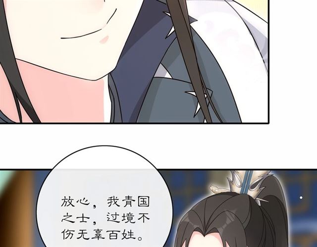 第119话 害羞的样子61