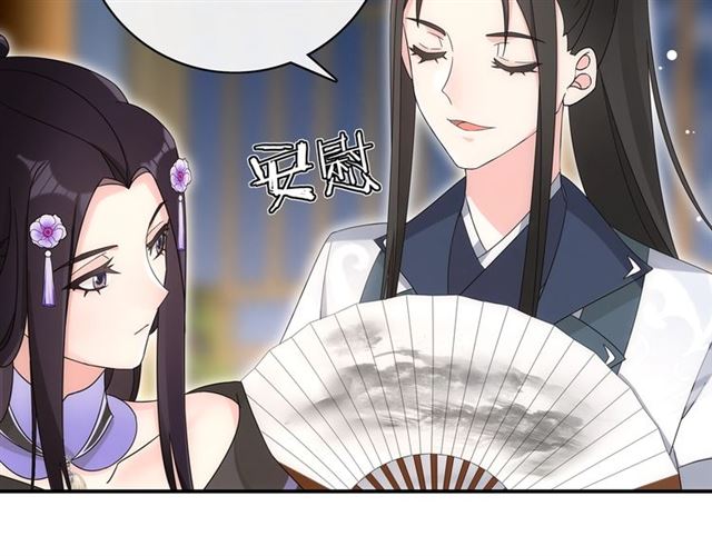 第119话 害羞的样子62