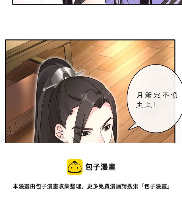 第119话 害羞的样子64