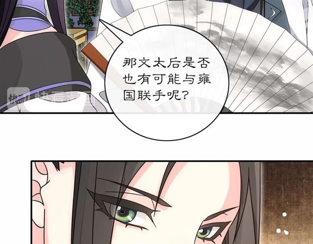 第119话 害羞的样子67