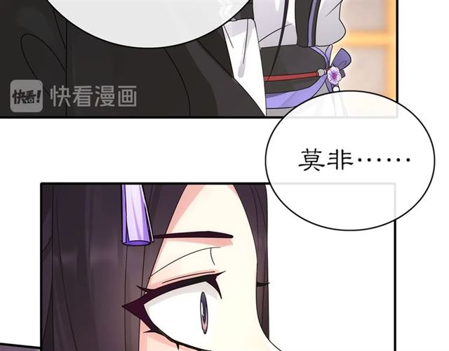 第119话 害羞的样子78