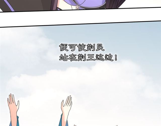 第119话 害羞的样子80