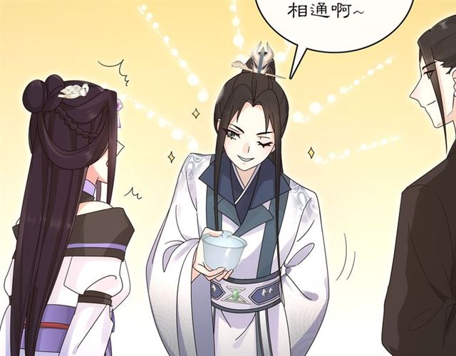 第119话 害羞的样子82