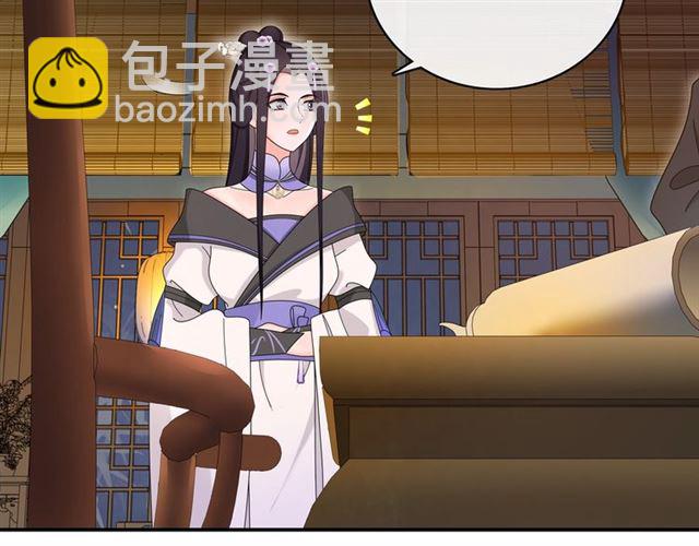 第119话 害羞的样子9