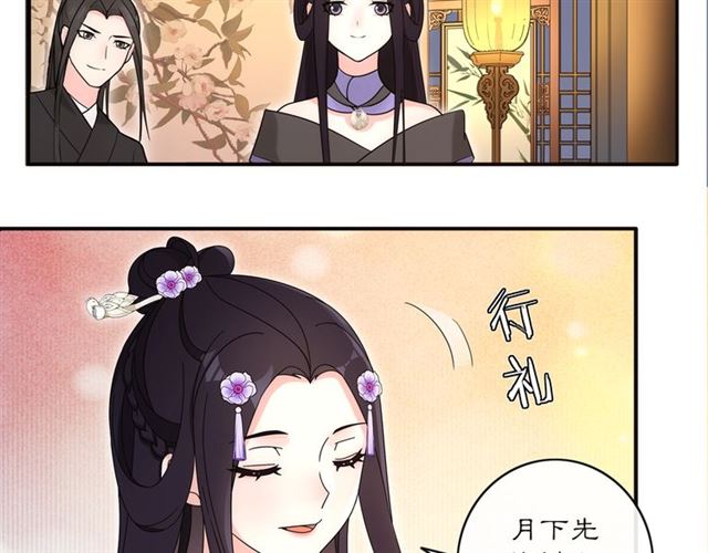第119话 害羞的样子92