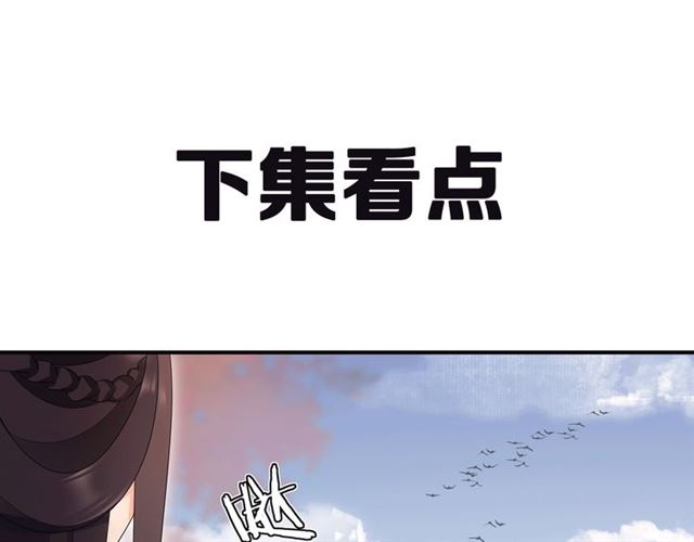 第119话 害羞的样子98