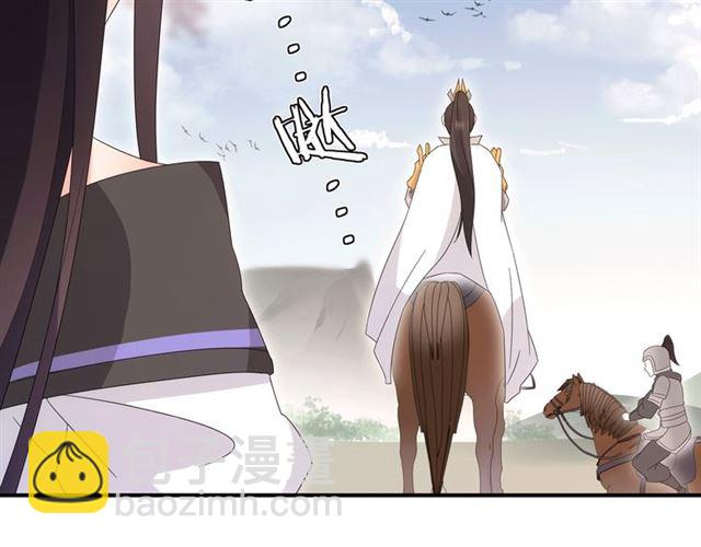 第119话 害羞的样子99