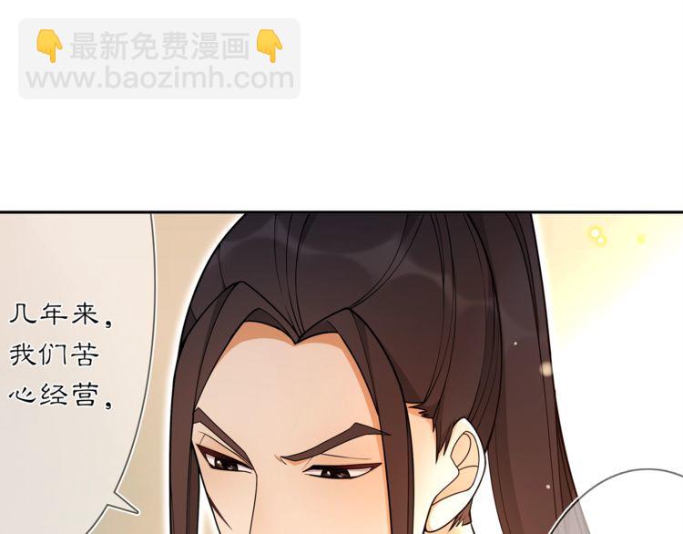 第82话 回家14