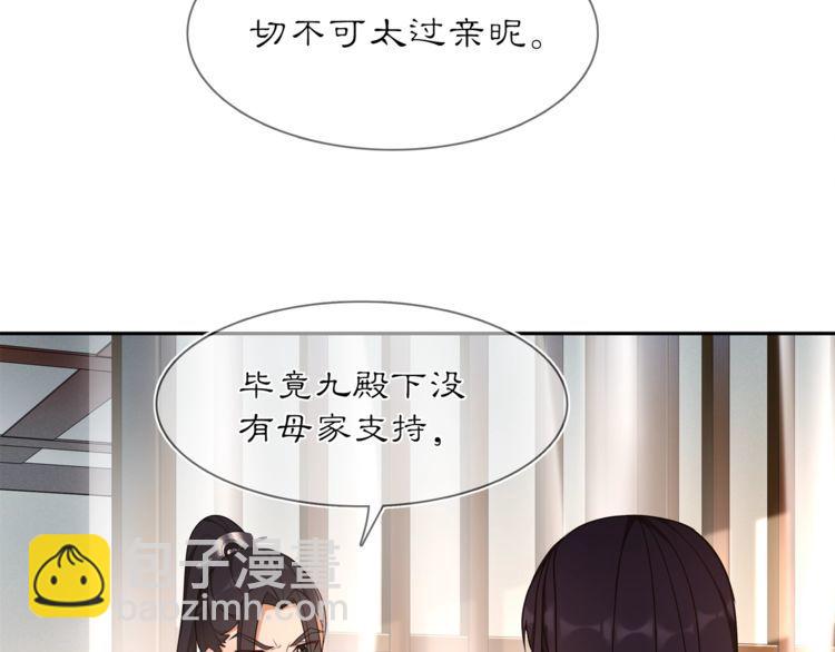 第82话 回家28