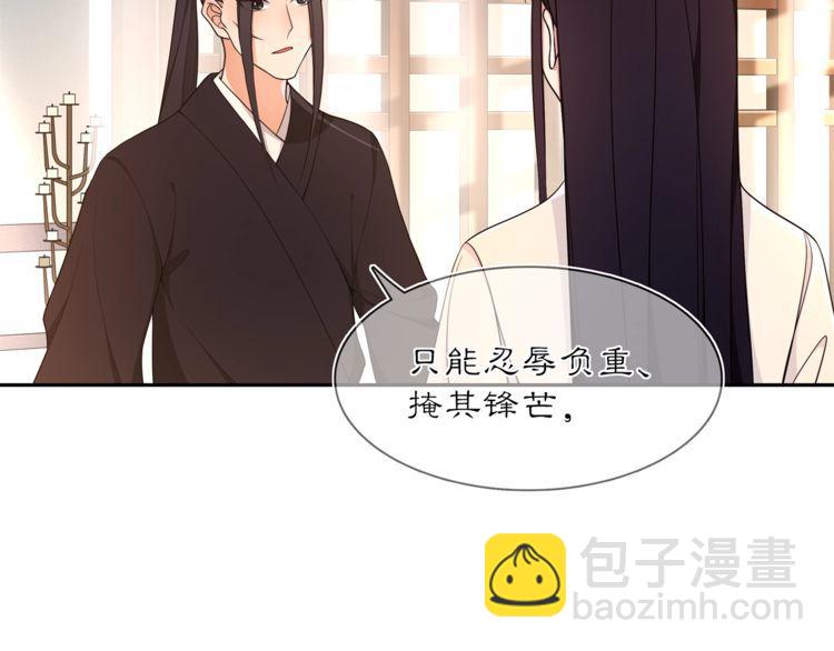 第82话 回家29