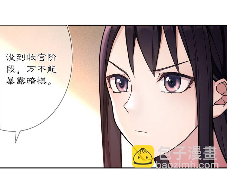 第82话 回家30