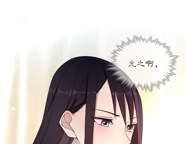 第82话 回家35