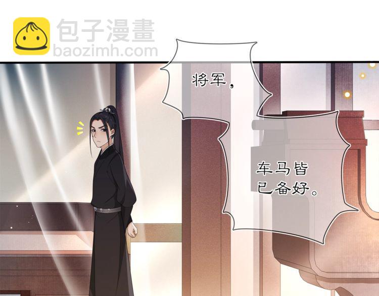 第82话 回家42