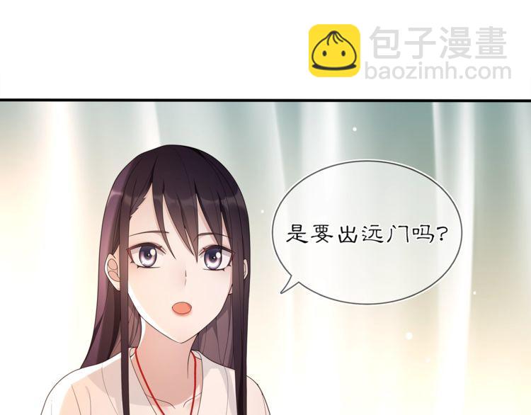 第82话 回家45