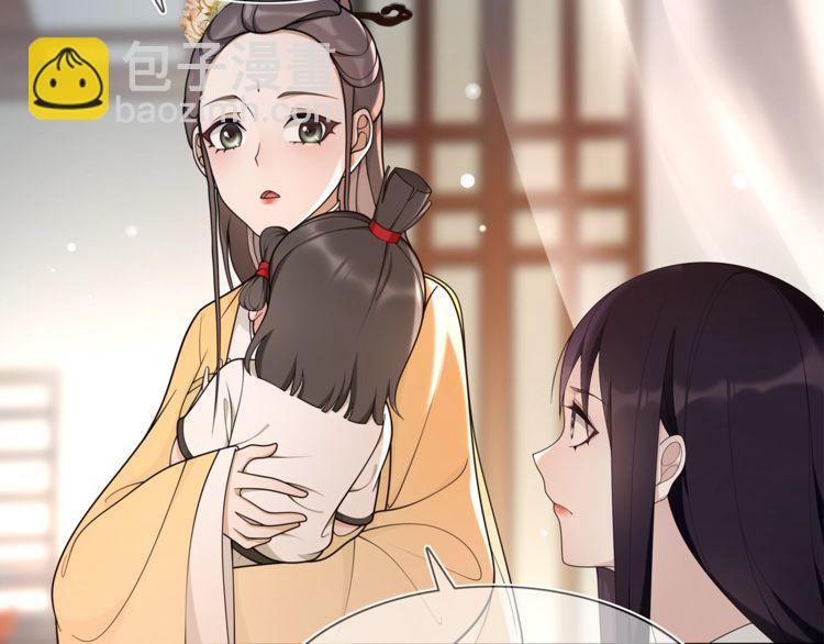 第82话 回家47
