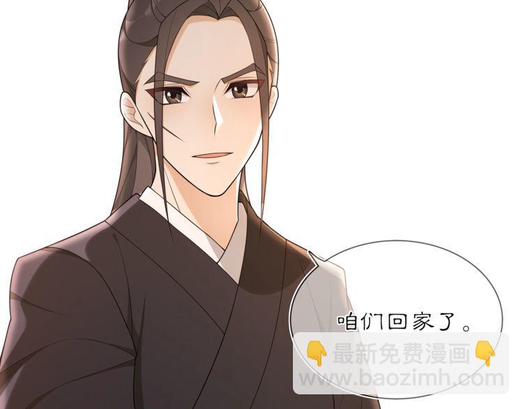 第82话 回家54
