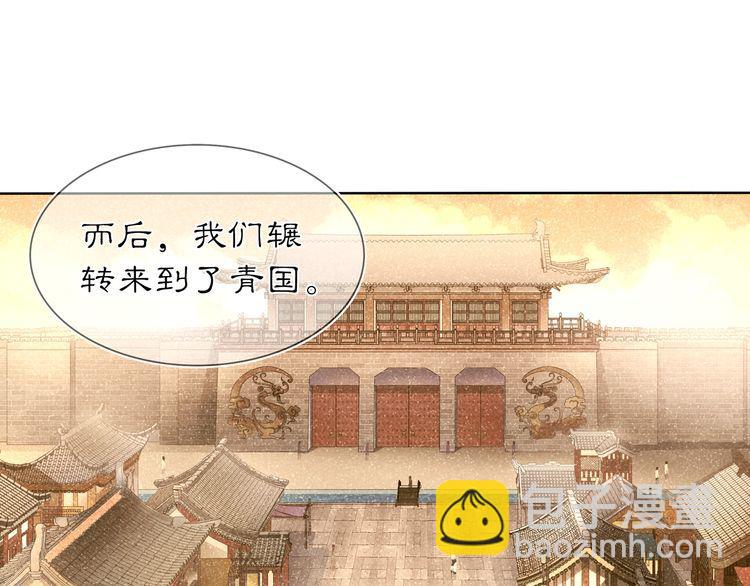 第82话 回家6