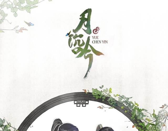 第83话 回朝0