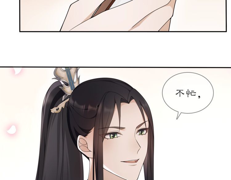 第83话 回朝12