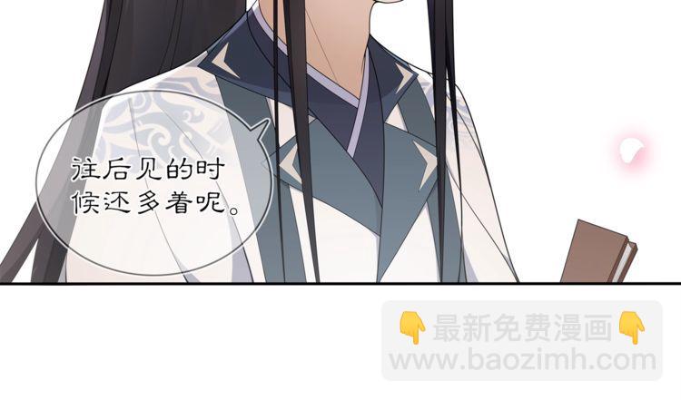 第83话 回朝13