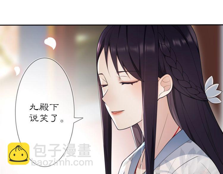 第83话 回朝14