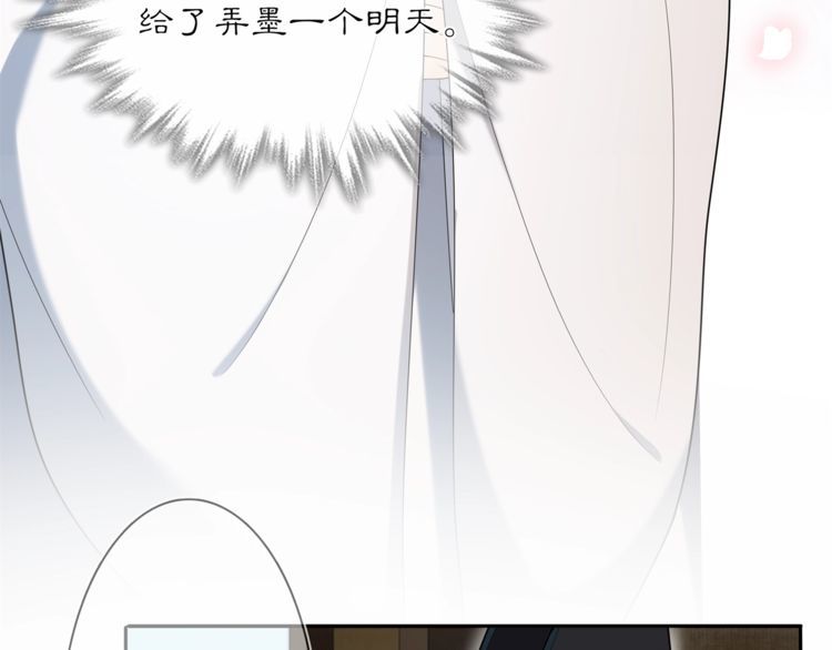 第83话 回朝22