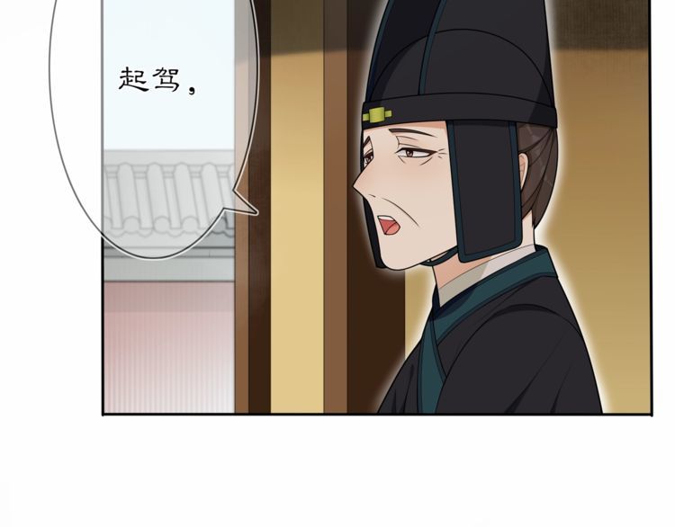 第83话 回朝23