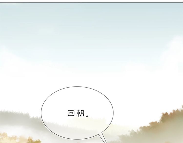 第83话 回朝25