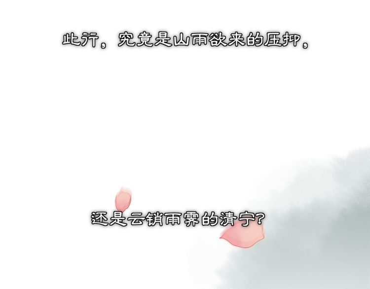 第83话 回朝28