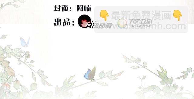 第83话 回朝3