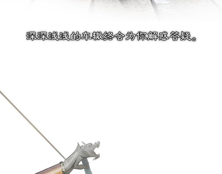 第83话 回朝30
