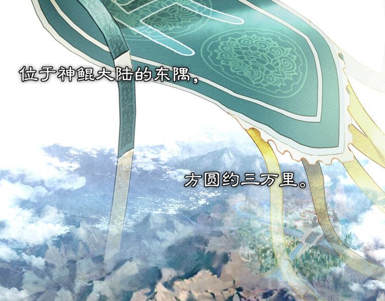 第83话 回朝32