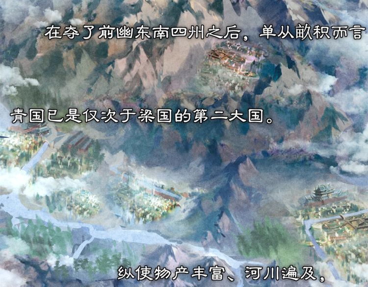 第83话 回朝33