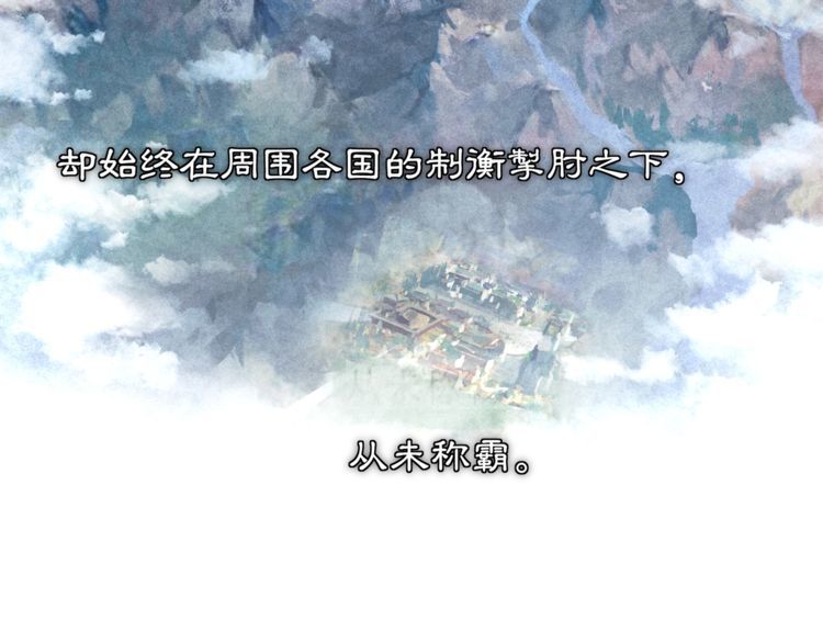 第83话 回朝34