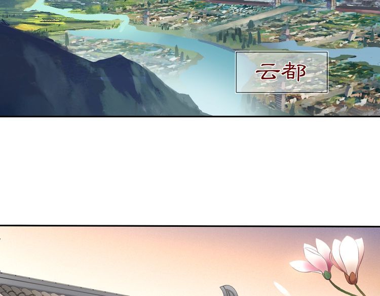 第83话 回朝37