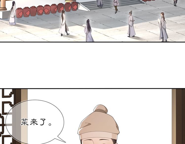 第83话 回朝39